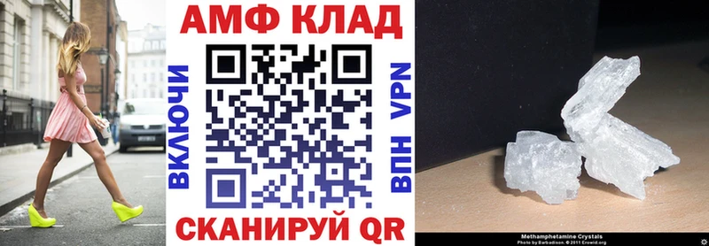 АМФЕТАМИН 98%  Нижний Тагил 
