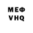 Кокаин VHQ Marius Stravinskis