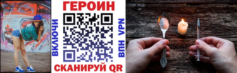ГЕРОИН Афган  закладки  Нижний Тагил 