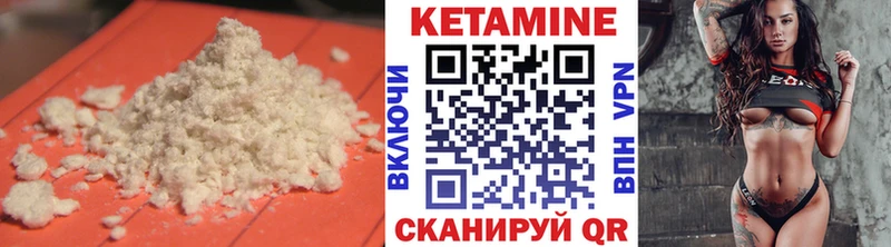 Кетамин ketamine  купить наркотики цена  Нижний Тагил 