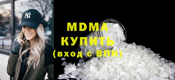 МДМА Бугульма