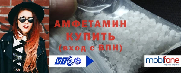 МДМА Бугульма