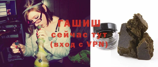 МДМА Бугульма