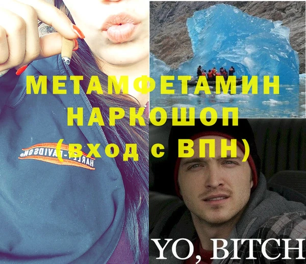 mdma Бородино