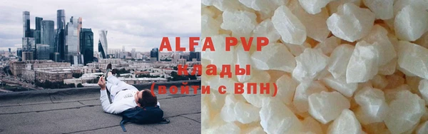 МДПВ Бронницы