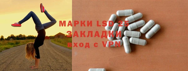 МДПВ Бронницы