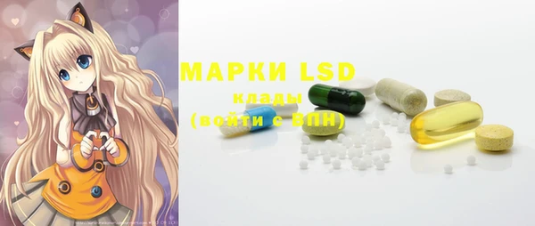 mdma Бородино