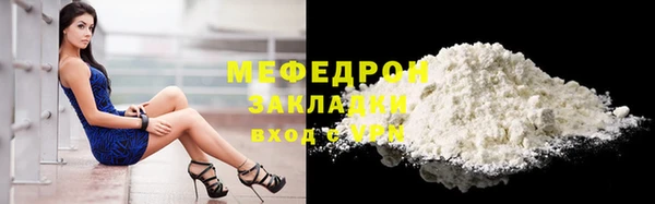 МДПВ Бронницы