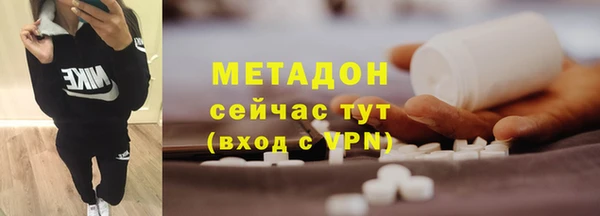 mdma Бородино
