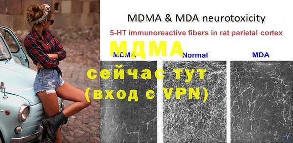 МДМА Бугульма