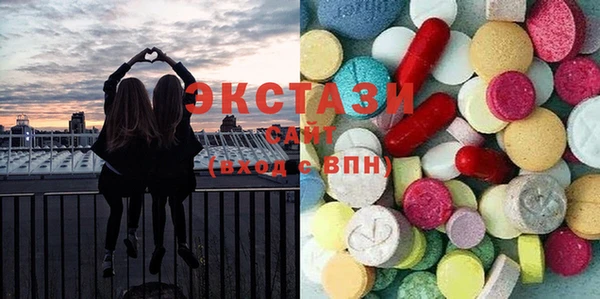 ECSTASY Верхний Тагил