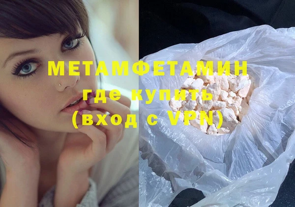 МДМА Бугульма