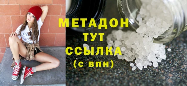 mdma Бородино