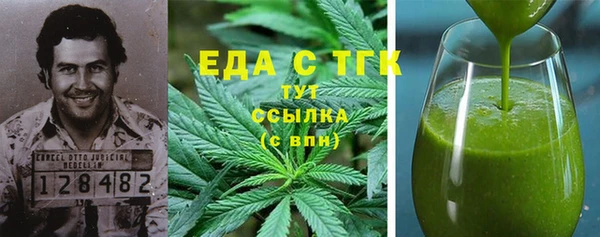 МДМА Бугульма