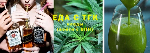 mdma Бородино