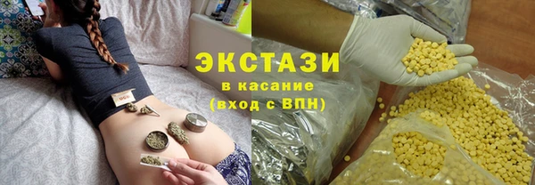 ешки Верхнеуральск