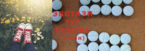 МДМА Бугульма