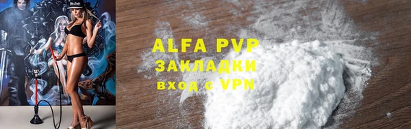 МДПВ Бронницы