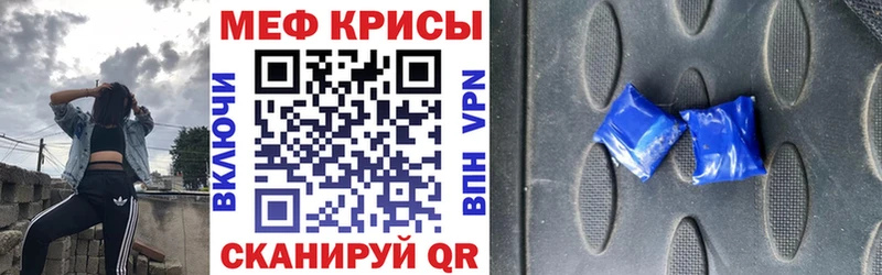 МЕФ мука  Нижний Тагил 