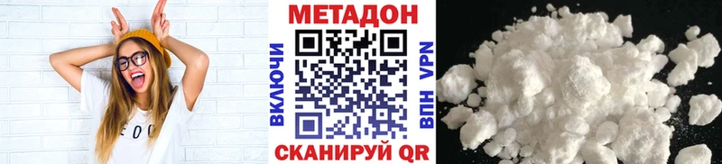 МЕТАДОН мёд  хочу   mega как зайти  Нижний Тагил 