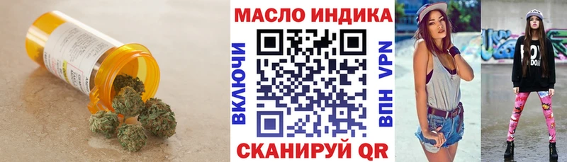 наркотики Нижний Тагил блэк спрут как войти Дистиллят ТГК концентрат
