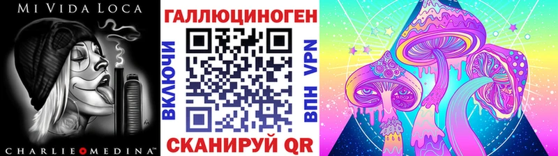 Галлюциногенные грибы мицелий  kraken как зайти  Нижний Тагил 